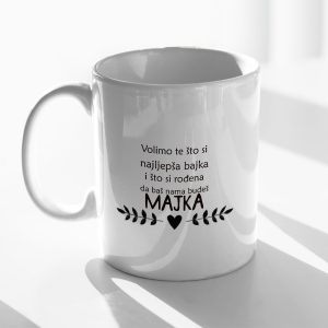ŠALICA majku - Volimo te što si naljepša bajka...